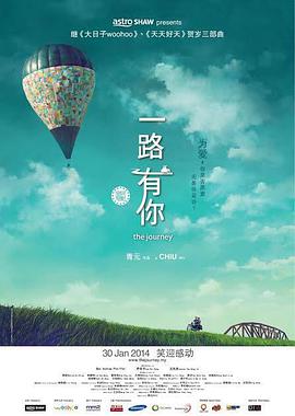 1988年，他考入哈佛大学英语文学专业，在学分未修满的情况下肄业前往洛杉矶发展演艺事业。