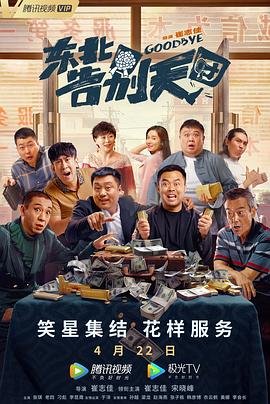 随后熊黛林与丹尼斯吴上台采访。