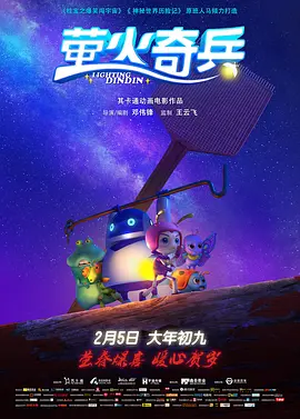 2022-11-07 他俩结婚，2亿人暴哭，但我真嗑不动了 2021-06-04 《我们俩》留给国产影片的空白 2006-03-16 一边是大片《纳尼亚传奇》，放映厅里座无虚席，笑声、尖叫声不断传出；一边是国产电影《我们俩》，偌大的放映厅里只有十来个观众，但时不时传出的笑声，一点儿也不比那边的大片逊色。