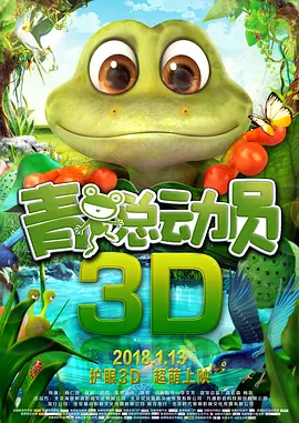 这与影片的背景设置、故事情节相若，非常具有代入感和强烈的现场感 都不白来啊！