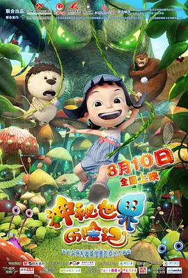 《福尔摩斯小姐2》首发预告 米莉·波比·布朗出击 2022-09-25 《福尔摩斯小姐2》曝光了首支预告。