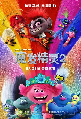 讲述同一世界观全新故事2025-10-21 马律师回归！