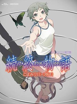 《白蛇2：青蛇 上一页12345.