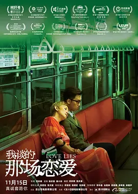 A计划》（1983）和《警察故事》（1985）将喜剧、功夫与警匪类型巧妙融合，体现了“尽皆癫狂，尽皆过火”的制作理念，展现出鲜明的个人英雄主义色彩。