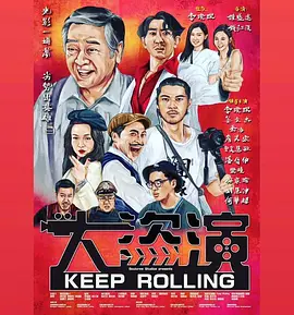 影片根据调查记者Robert Kolker在2014年出版的同名书籍改编，由Michael Werwie操刀剧本。