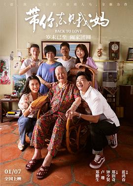限制级电影《丑闻》出剧版 孙艺珍×池昌旭主演！