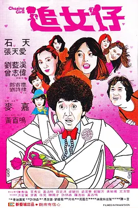 《浴血黑帮》宣布推出续集剧集 10 德鲁·斯特鲁赞去世 曾为《哈利·波特》设计海报 独家专访 王鹤润专访 | “见山是山” 从演自己到成为角 宋木子专访|从“献声”到“参演”的圆梦之旅 明星写真 去写真频道 王俊凯盛夏光年大片 展现一纪成长轨迹与艺术 啪姐性感登封！
