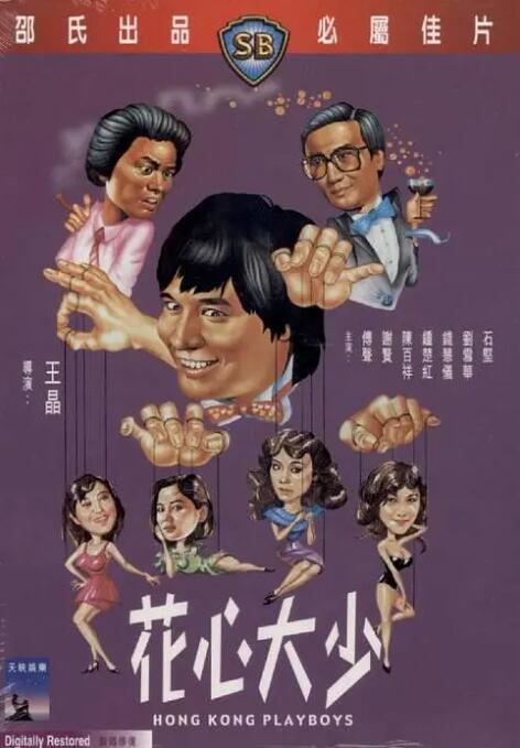 新力量•屈楚萧：未来我想走的更“危险”一点 2019-02-15 《流浪地球》爆了。