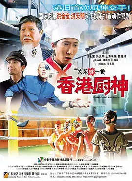 小S一脸倦容不惜淋雨上车 业务繁忙机不离手 2013-11-05 日前，女星小S出现在上海虹桥机场，当天小S一身休闲装带着墨镜走出难掩疲惫倦容，一路上拿着手机不时打着电话及发短信，来到室外小S不顾正在下雨的天气直接走向停车场，只是用手挡雨，飞速来到座驾旁马上上车离 电影《小建的合唱团》北京开机 一个好汉三个帮 2011-04-13 由山西晋中广电集团、北京同德天地文化传播有限公司、中国青年志愿者协会、北京成龙慈善基金会出品，北京同德天地文化传播有限公司、北京天字行文化发展有限公司联合制作的电影《小建的合唱团》，经过紧张的筹备 《不再退缩》特辑 左小青揭秘“女儿的三个老爸” 2025-07-18 日前，即将于8月8日全国上映的电影《不再退缩》发布了“亲情守望”版主创特辑。