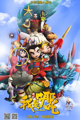 小韩并不感到意外——早在半年前，她也是为“哪吒”公仔激情下单的观众之一。