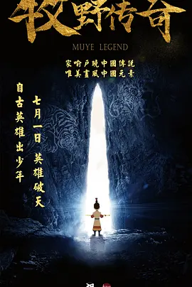 《纸牌屋》《西部世界》入围2017-07-14 《纸牌屋5》曝预告定档5.30 “下木总统”回归2017-01-22 凯文·史派西《九条命》新预告 霸道总裁变傲娇喵2016-04-18 热门新闻 食物和爱都不可辜负！