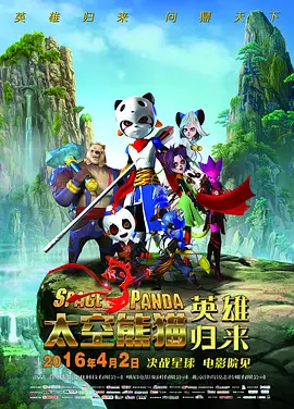 剧集由托马斯·温特伯格（《狩猎》《酒精计划》）执导，弗雷德里克·罗格瓦尔编剧，将聚焦赫赫... 《同乐者》曝预告 《绝命毒师》主创打造科幻新2025-10-23 《海贼王2》曝海报及剧照 布洛基和东利同框亮2025-10-22 经典美剧《越狱》重启！