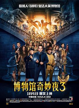 《甜蜜家园》是Netflix在2020年推出的人气原创剧集，该剧改编自金坎比和黄英璨共同创作连载于Webtoon的同名漫画，讲述了孤独高中生车贤秀（宋江 饰）的家人在一次事故中去世，之后搬到了一个新公寓，他平静的生活很快就被新住所里开始发生的奇怪事件所扰乱，当人们变成怪物时，贤秀和其他居民开始为生存而奋斗。