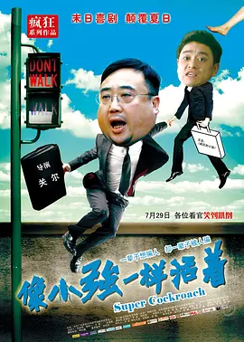 CCTV6 VIP影院 全部 电影 电视剧 影人 视频 图片 新闻 更新时间 所有 1小时内 今日内 1周内 1个月内 从资讯频道搜索 结果 216053 条 《平原上的火焰》预告 周冬雨刘昊然共赴火焰之约 2021-11-10 由刁亦男担任监制，张骥执导，《平原上的摩西》原著作者双雪涛担任艺术总监，周冬雨、刘昊然领衔主演，梅婷、袁弘等主演的爱情犯罪电影《平原上的火焰》，将于12月24日全国上映。