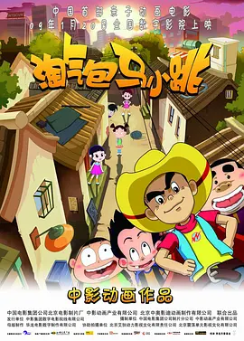 2026-02-06 近日，电影《非传统浪漫关系》引发观众热议。
