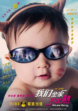 2022-08-09 了电影频道八月电影人物。