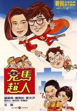 《我是真的讨厌异地恋》曝片尾曲 献给异地情侣 2022-04-12 由吴洋、周男燊执导，任敏、辛云来领衔主演，李孝谦主演，周雨彤、陈宥维特别出演的电影《我是真的讨厌异地恋》发布片尾曲《时间的风》MV，全能唱作人唐汉霄倾情献唱，打动人心。