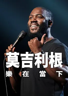 2025年中国电影市场整体呈现出积极态势，而面对市场和观众喜好的不断变化，需要在类型成熟度、情绪共鸣能力和市场可持续性之间，建立新的平衡。