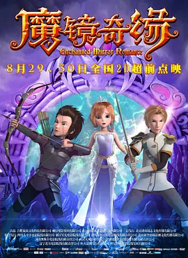 《甜咸之间》发布角色剧照 电影《甜咸之间》正在热映！