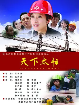 大方认爱卡哥：是的，我们订婚了 锦绣开年！