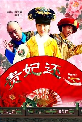 陈雨锶、李嘉豪、任璐遥，带大家打卡
