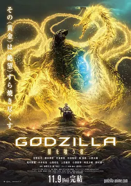 对此，剧方马上发文辟谣，称：“小手好心提醒：说话注意点，造谣可是违法的。