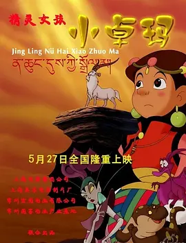 剧集《夜魔侠：重生2》定档2026.3.42025-10-21 更多 一周星闻榜 1法鲨归来！