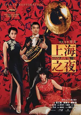 影片由汤姆·戈米肯执导、编剧，杰克·布莱克、保罗·路德主演。