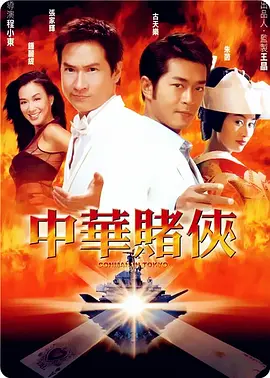 《独家新闻》新剧照 中川雅也与福山雅治饮酒笑谈 2016-08-23 福山雅治与大根仁首次搭档组合的电影《独家新闻》曝光一组影片剧照，中川雅也与福山雅治麻将桌上饮酒笑谈、吉田羊被捏脸嘟嘴等新场景一一展现。