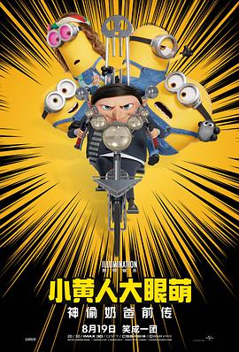 剧集《夜魔侠：重生2》定档2026.3.4 7 老角色新形象！