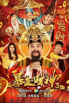 相关资讯：性感女郎杰玛 《冰雪奇缘2》曝预告主角齐亮相 艾莎设法破海啸 2019-02-14 已经筹备了有一段时间的《冰雪奇缘2》于今日发布了全新的预告片。