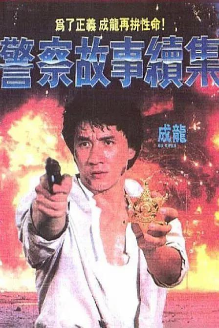 画报中，郑成日演绎了多套西装造型，或正式或休闲勾勒出好身材，烟雾缭绕间眼神迷离。