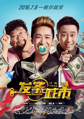 剧集《夜魔侠：重生2》定档2026.3.4 7 老角色新形象！