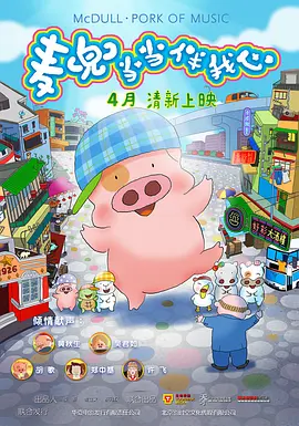 电视剧《三体》1月15日开播 张鲁一、于和伟主演 2023-01-12 1月12日，电视剧版《三体》宣布将于1月15日起正式开播，并发布三体时空版海报。