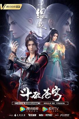 《10间敢死队》曝终极预告 6 航天七秩·苍穹交响！