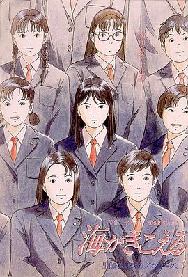 此次招募的小演员，要求在2025年4月时，年龄在9-11岁之间，且为居住在英国和爱尔兰的居民，面试视频提交截止日期为10月31日。