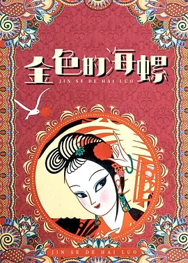 合家欢动画稳定基本盘，工业巨制拉升天花板，档期不再是零和博弈，而是结构互补。
