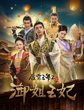 直播猎杀的真相与谎言 2025-11-21 近日，改编自史蒂芬·金同名小说的电影《猎杀游戏》发布“致命规则”特辑。