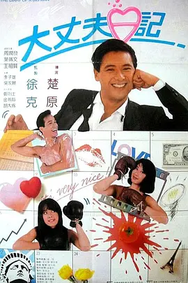 2023-03-29 前段时间，科幻电影《流浪地球2》在大银幕大获成功后，其周边产品也受到消费者的热烈追捧，数字生命卡、机械狗笨笨等多款产品众筹金额在短短8天内超亿元，也因此让观众对中国电影周边的市场空间有了新的认识。