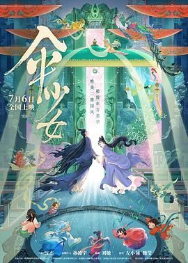 这部合家欢影片是由三只萌宠领衔主演——一只勇敢、无畏的猪，一只搞笑、逗逼的鹅，还有 索菲娅·维加拉性感装度假 泳衣加长裙露事业线 2013-07-16 来自拉美的性感美女索菲娅·维加拉被拍到出现在希腊，她黑色泳衣搭配长裙，露出性感的事业线，女神范儿十足。