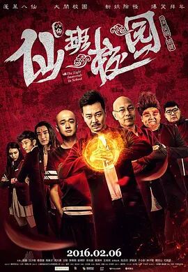 华夏电影华夏电影推介了20多部电影，包括《长安的荔枝》《千金不换》《