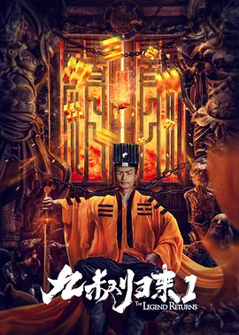2024年10月13日，二人在亲友的见证下举行婚礼。