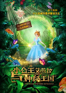 她穿着短裙、球鞋在人群中嘻嘻闹闹，还不时往嘴里塞爆米花，一点没有因与撒贝宁分手而影响心情。