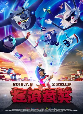 《扬名立万》持续领跑大盘，单日票房4848万，累计票房突破6亿关口，晋升年度电影票房榜第15位。