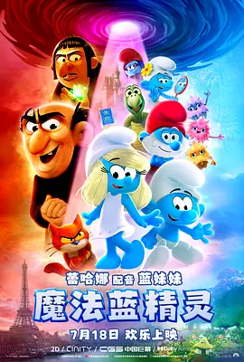 2024-12-13 日前，金·凯瑞在采访中被问及“他电影生涯中，是否有一个角色是他想再次饰演的？