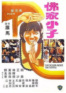 2025-04-16 4月15日，第78届戛纳国际电影节导演双周单元入围片单公布，其中由陈正道监制，周璟豪执导，张子枫、马伊琍主演的悬疑电影《花漾少女杀人事件》入围，同时发布海报。