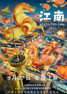 前作全球狂揽13亿美元票房，创下动画影史奇迹！