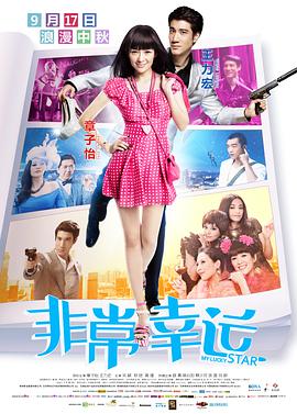 从数张幕 阿汤哥博命拍《碟中谍4》 赤身吊威亚异常惊险 2010-10-07 48岁的阿汤哥，10月6日在布拉格拍摄动作新片《碟中谍4》。