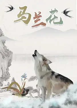 周迅助推青年摄影师 展现多面时尚魅 裘德·洛希望继续拍《神奇动物》：会一直等待 大片推荐 >> 动作 悬崖之上 8.2 暗藏汹涌谍战传奇 剧情 山河披锦绣 7.5 退耕还林脱贫致富 历史 大决战之淮海 9.0 抗战经典淮海战役 大决战之辽沈 改变历史史诗战略 剧情 免费 6.7 当代青年创业故事 爱情 漂亮的女邻居 7.5 三男子倾心一村姑 | | | | | | 电影频道节目中心官方网站 意见反馈 手机浏览精彩资讯 返回顶部 | (1/5) 《法官大人》曝角色海报 孙贤周金明民为子下杀手 | (2/9) 组图：《法官大人》曝角色海报 孙贤周金明民为子下杀手 重新播放 大图播放 猜你喜欢CCTV6 VIP影院 搜索 电影 星闻 独家 更多 专题 图片 视频 滚动 首页 新闻 大片 影库 CCTV6 VIP影院 客户端 电影网>新闻>明星资讯 《法官大人》曝角色海报 孙贤周金明民为子下杀手 时间：2024.Kvodo》，将于8月12日晚上10点在Genie TV、Genie TV Mobile、ENA首播。