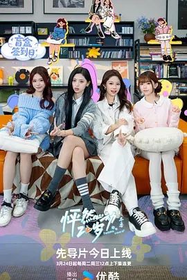 剧集《夜魔侠：重生2》定档2026.3.42025-10-21 更多 一周星闻榜 1法鲨归来！
